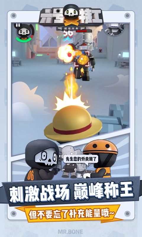 六号特工_图片4