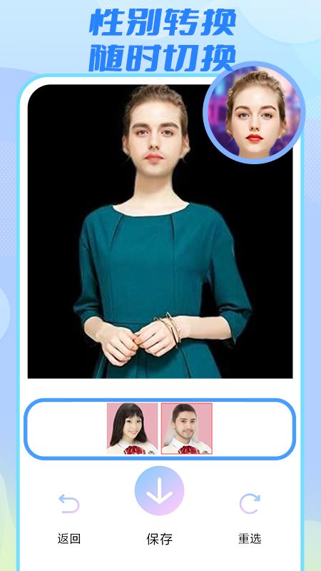 妮妮相机_图片4