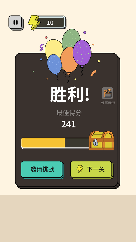 宾果三三消_图片3