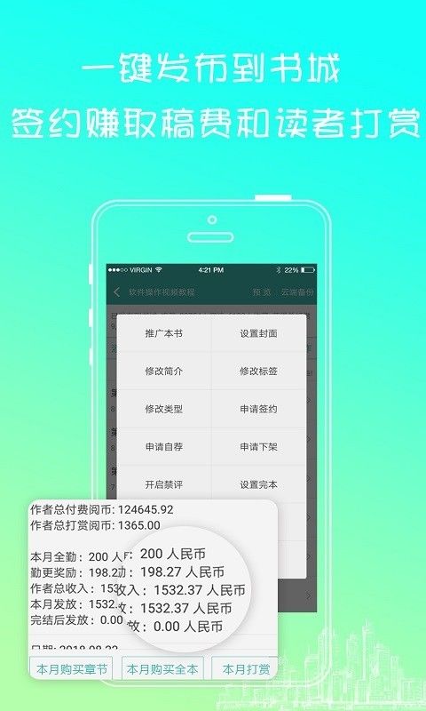 写小说书城_图片3