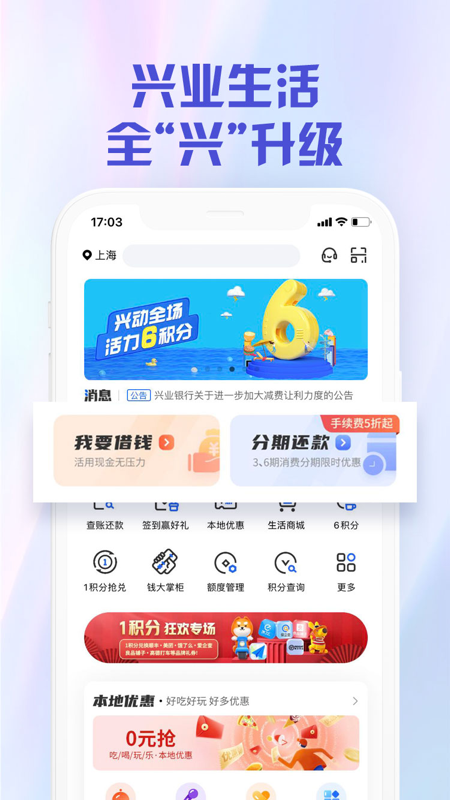 好兴动_图片1