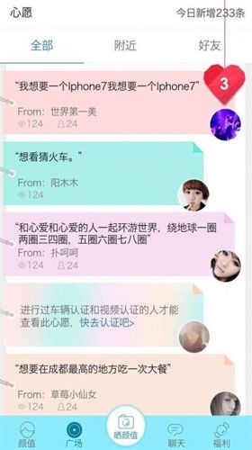 尖叫_图片3
