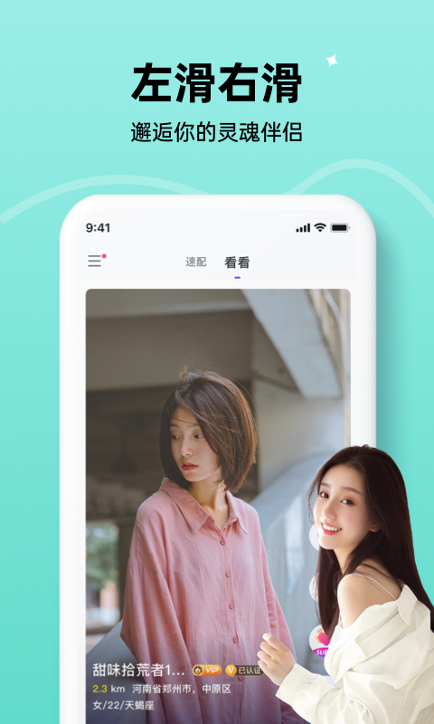 在么App_图片4