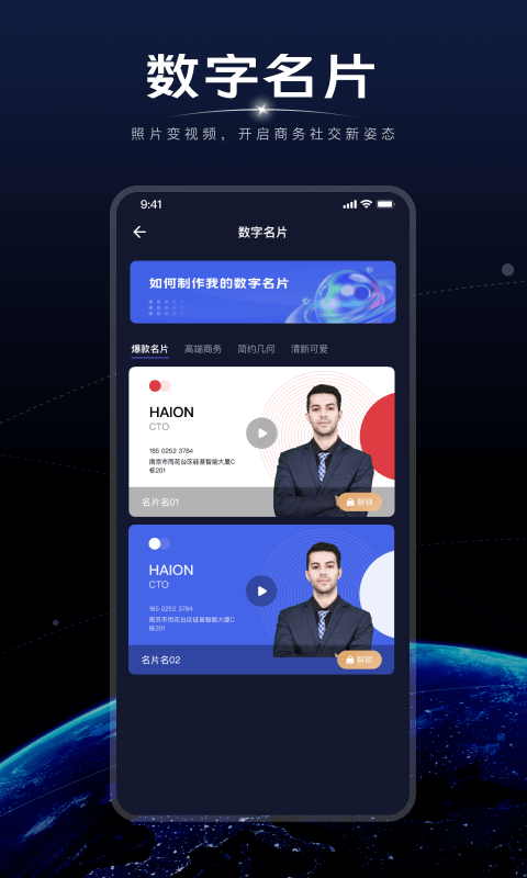 硅语元宇宙_图片3