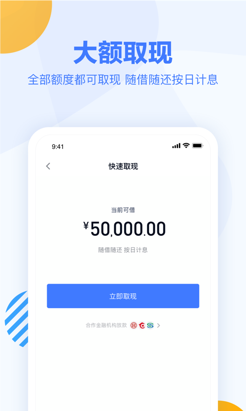 乐花卡_图片3
