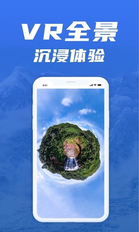 免费版世界旅游街景地图_图片3
