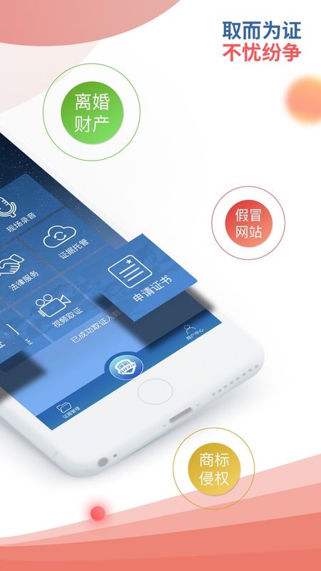 移动公证通话录音_图片2