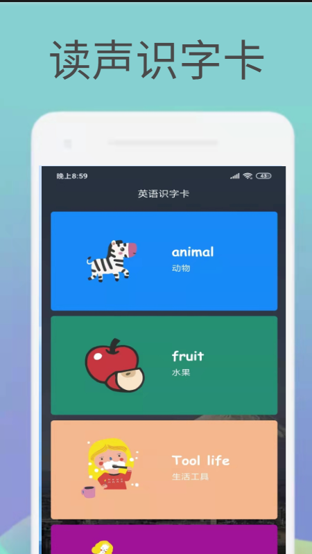 英语译文_图片2