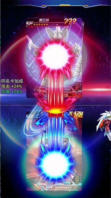 奥特曼抽卡游戏王_图片5