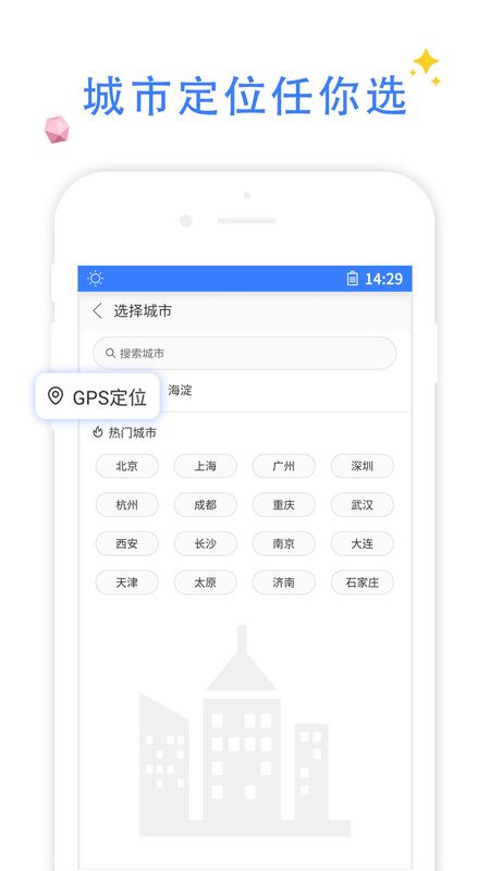 QP浏览器_图片4