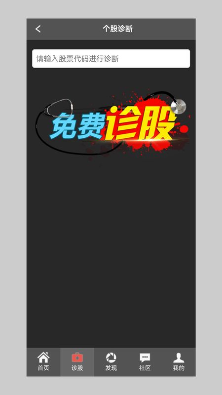 黑马抄底王_图片3
