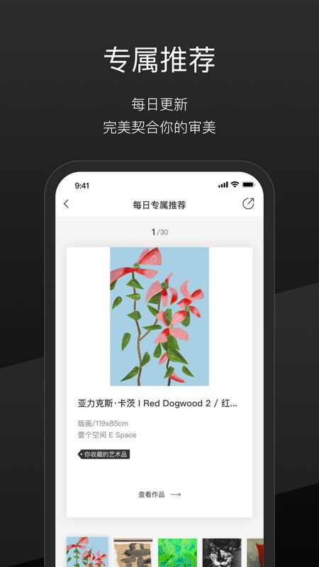 一条艺术_图片4