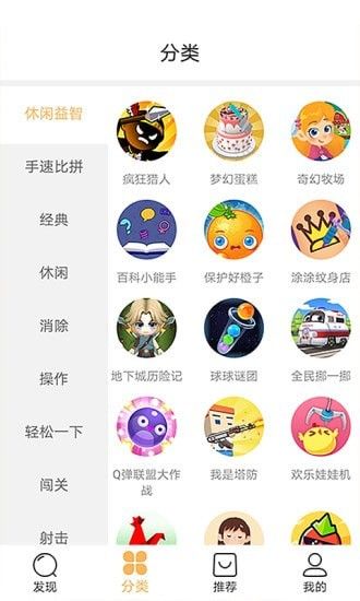 狮乐园_图片2