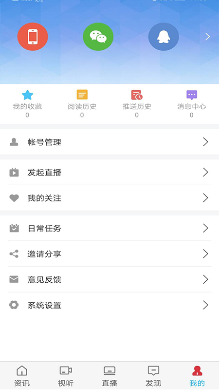 鄂尔多斯手机台_图片4