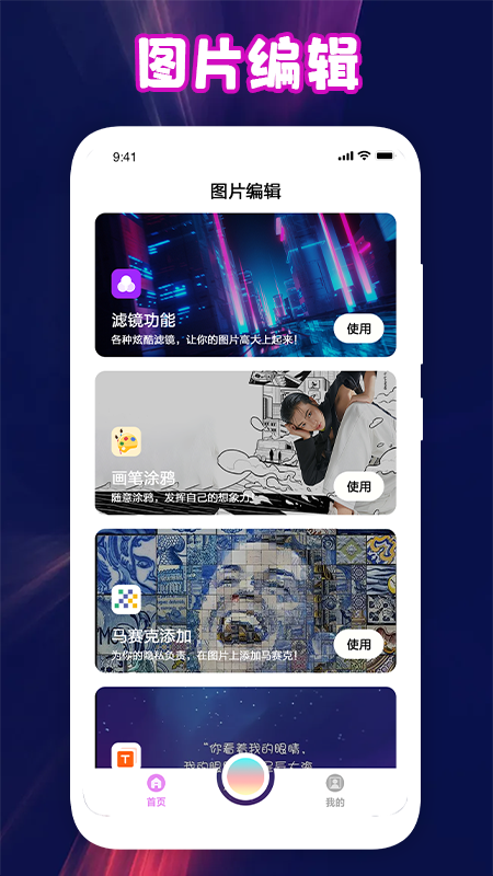 青年相机_图片3