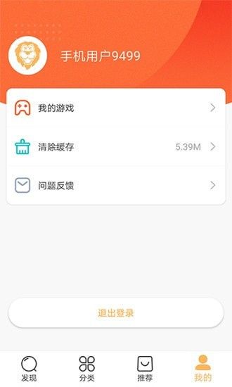 狮乐园_图片4