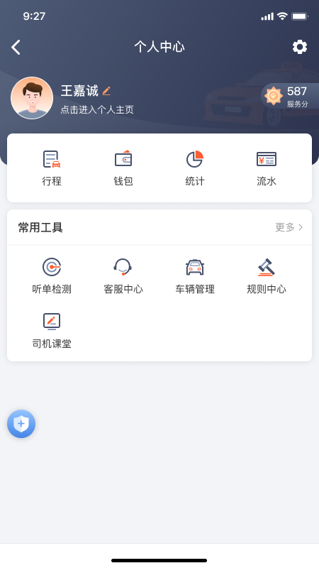 南京出租_图片3