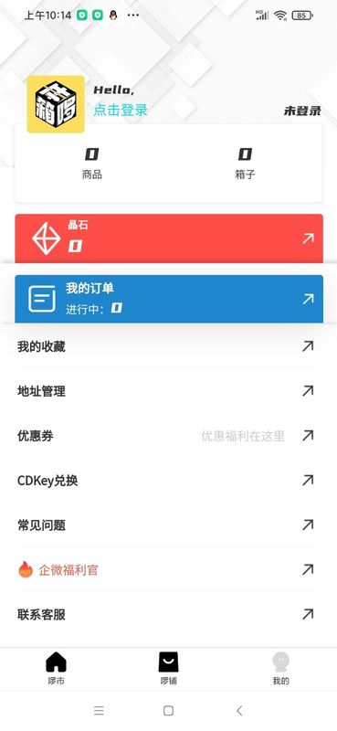 开箱啰_图片4