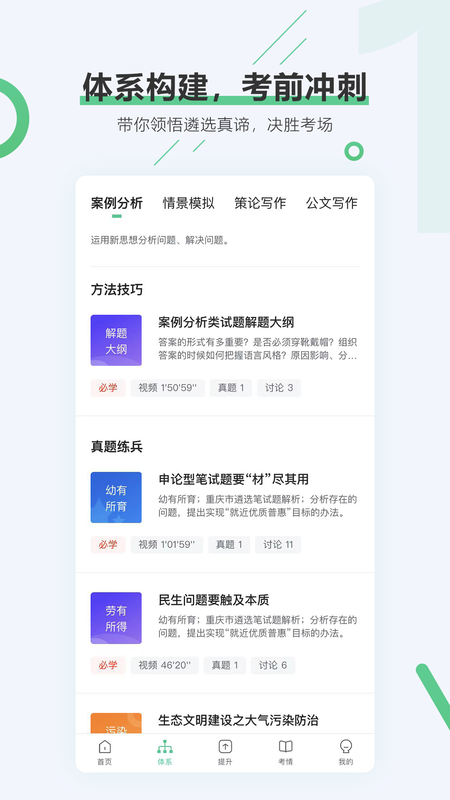 阿甘遴选_图片1