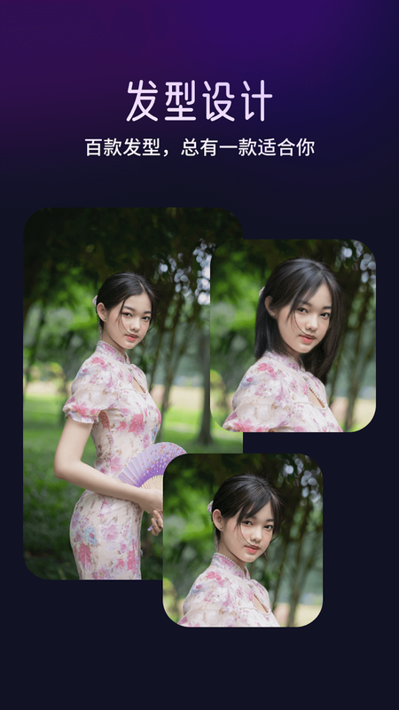 极光相机_图片4