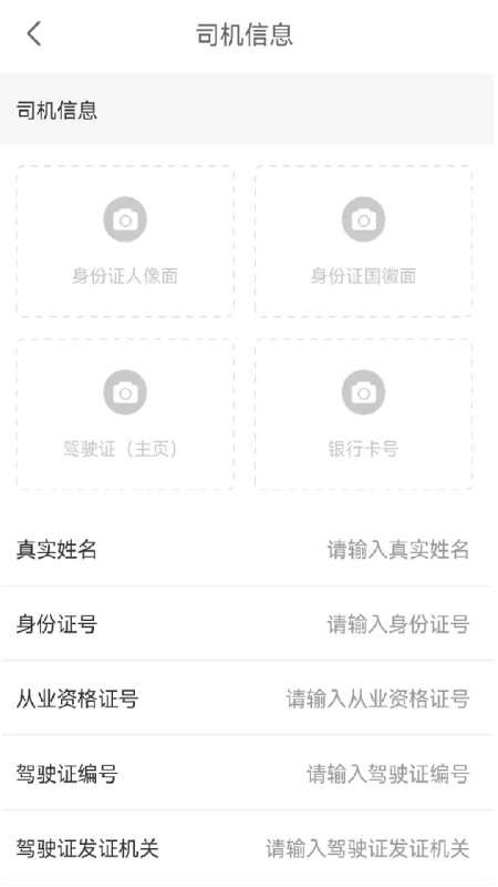五六车主_图片2