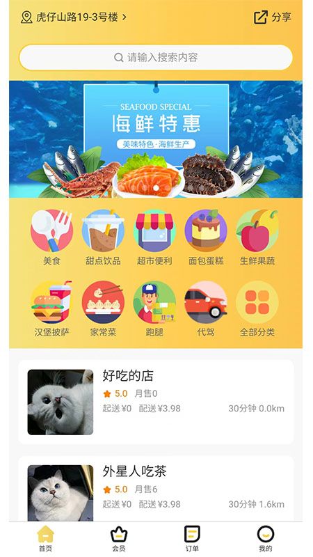 滴就来_图片1