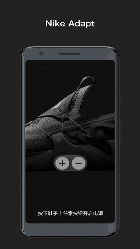 Nike Adapt_图片2