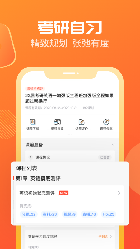 海文神龙考研_图片2
