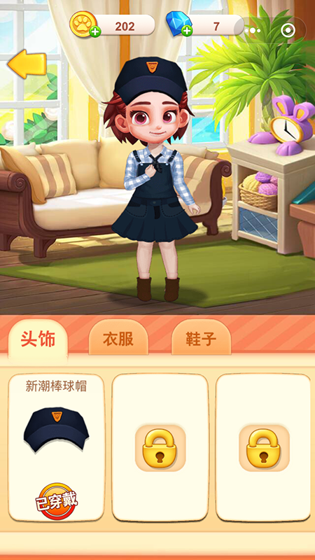 我是小电_图片4