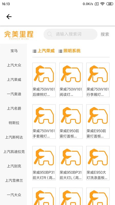 歆配汽车_图片3