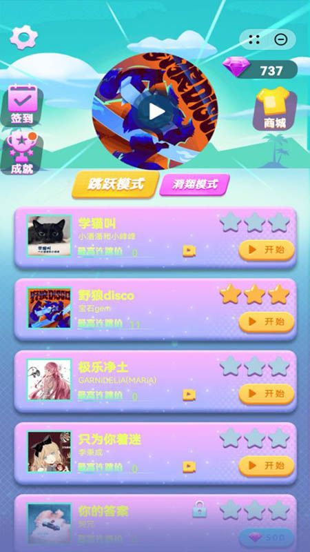 水上乐动_图片1