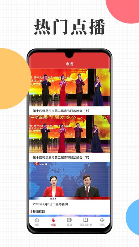 云上昆玉_图片3