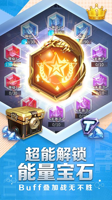 符文王者_图片4