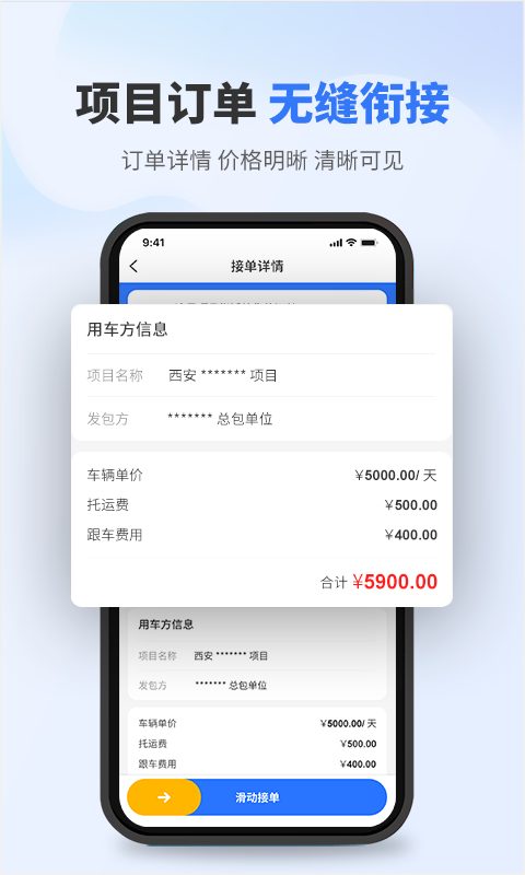 流动设备供应_图片2