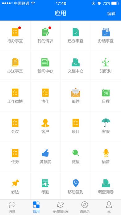 E Mobile_图片3