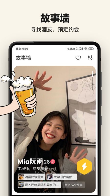 元气酒馆_图片4