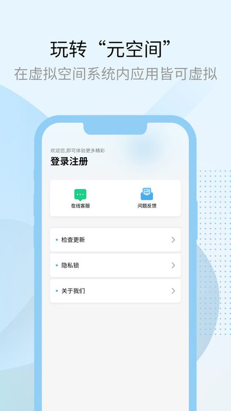 多元空间_图片4