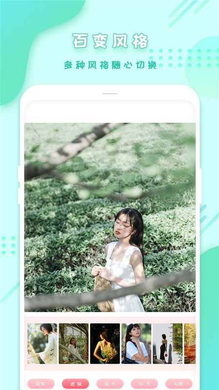 全能相机_图片3
