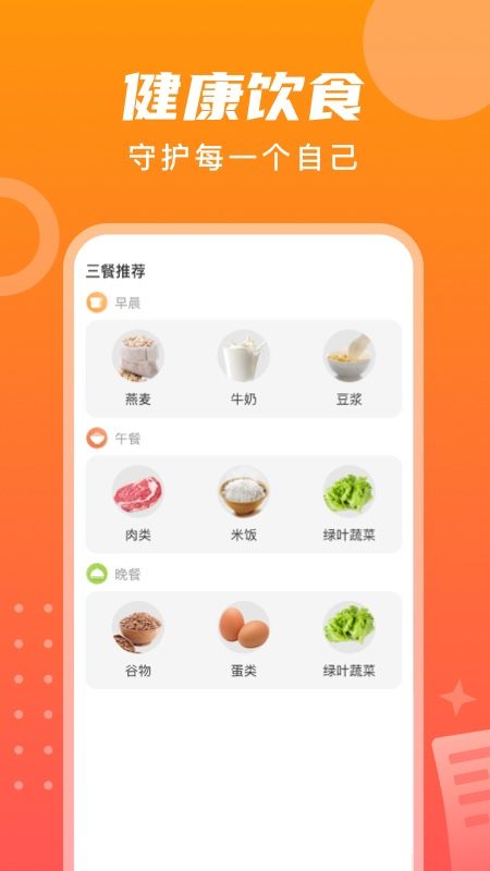 每日乐看_图片4