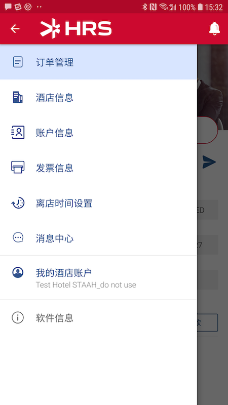 智旅通_图片5