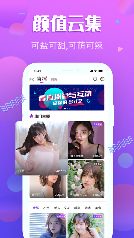 百花蜜_图片1