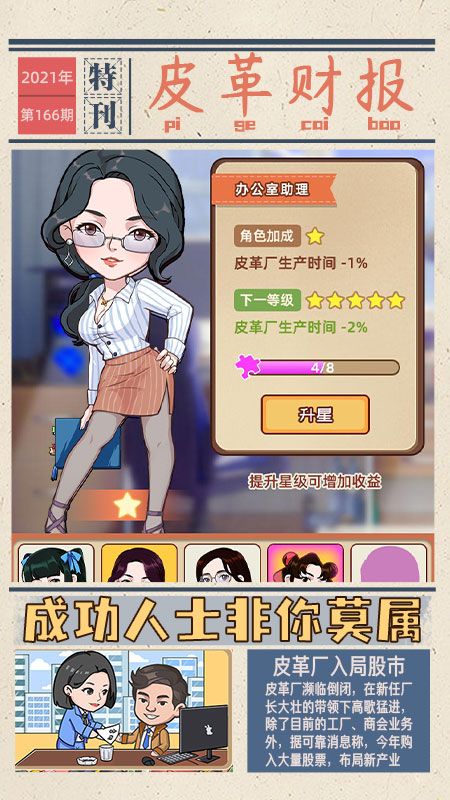 江南皮革厂_图片5