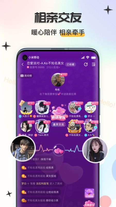 大鹅开黑_图片3