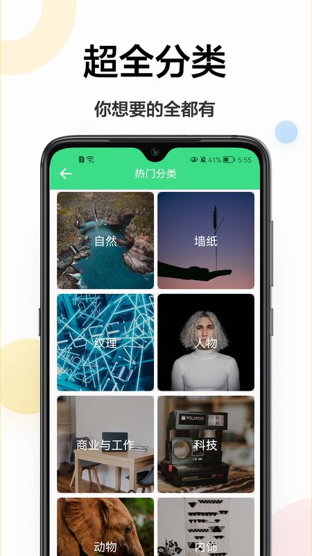 千图_图片4