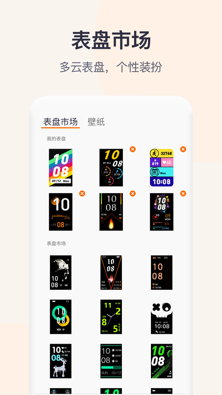 QWatch Pro_图片2