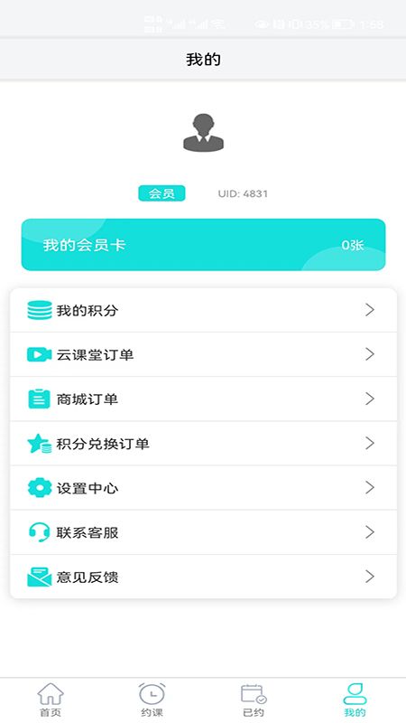 燕瑜伽_图片3
