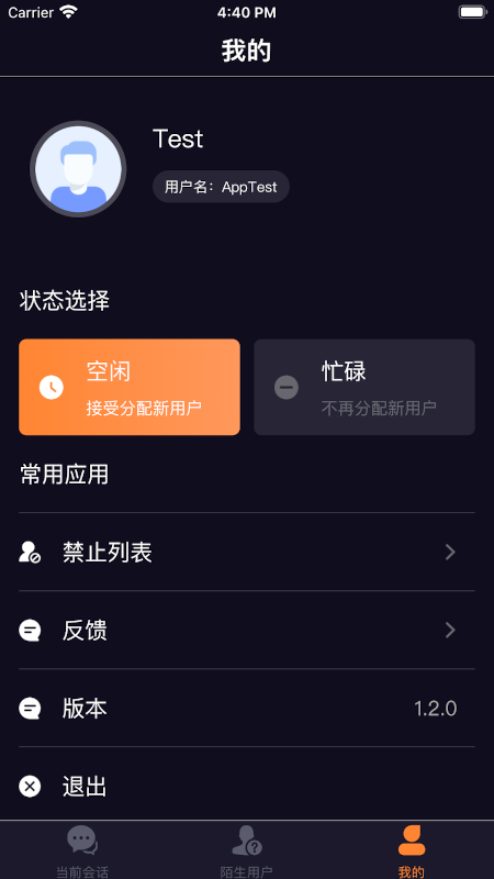 快车客服_图片3