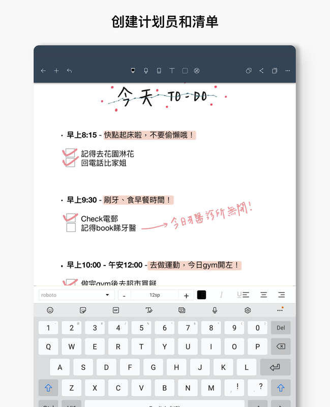 Noteshelf_图片6