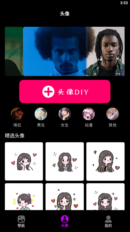手机墙纸_图片2