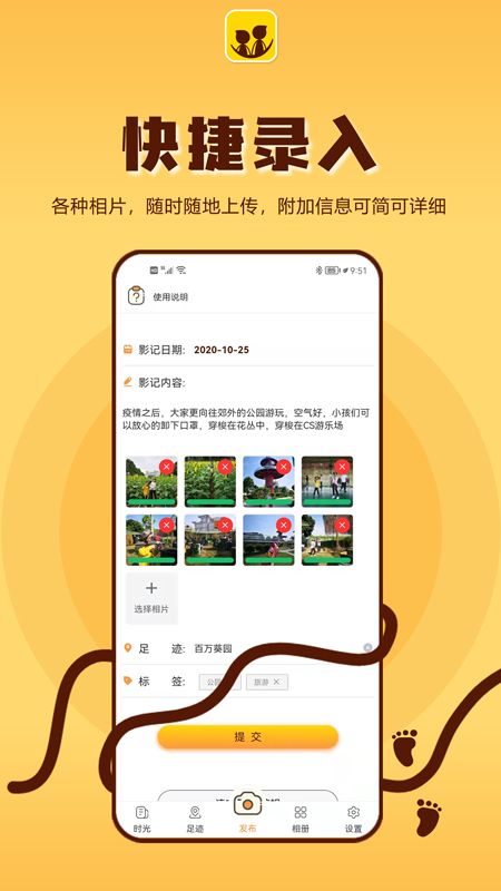 成长影记_图片2